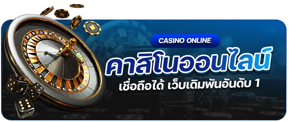 PGGOAT88 คาสิโน