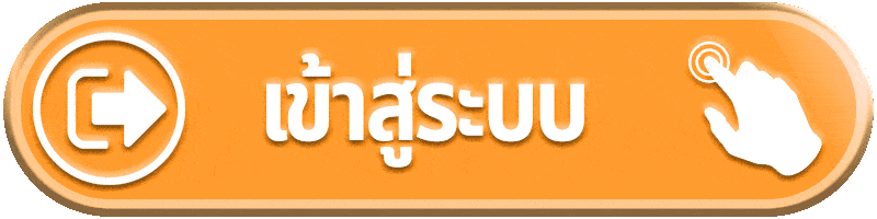 PGGOAT88 เข้าสู่ระบบ